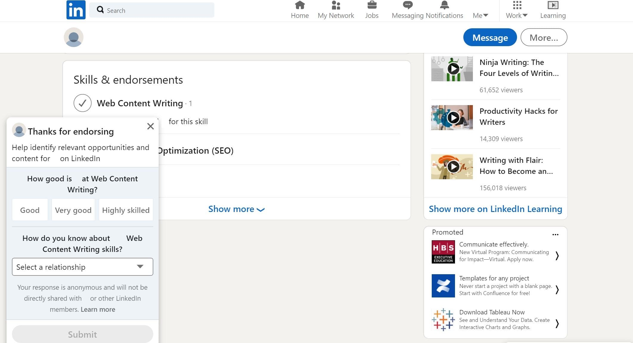 承認するスキルとその人についての質問
