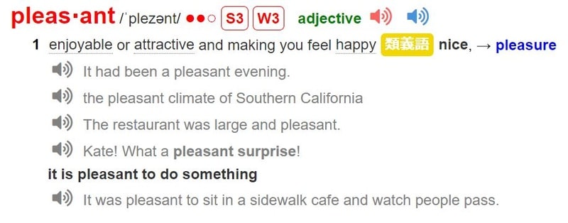 英英辞典での発音記号のチェック